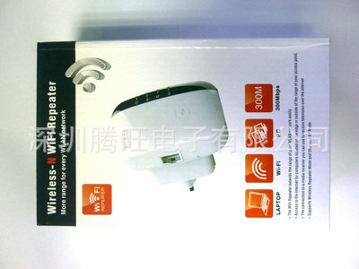 专业解析 300M WiFi中继器/延长器/信号放大器如何提升您的无线网络覆盖